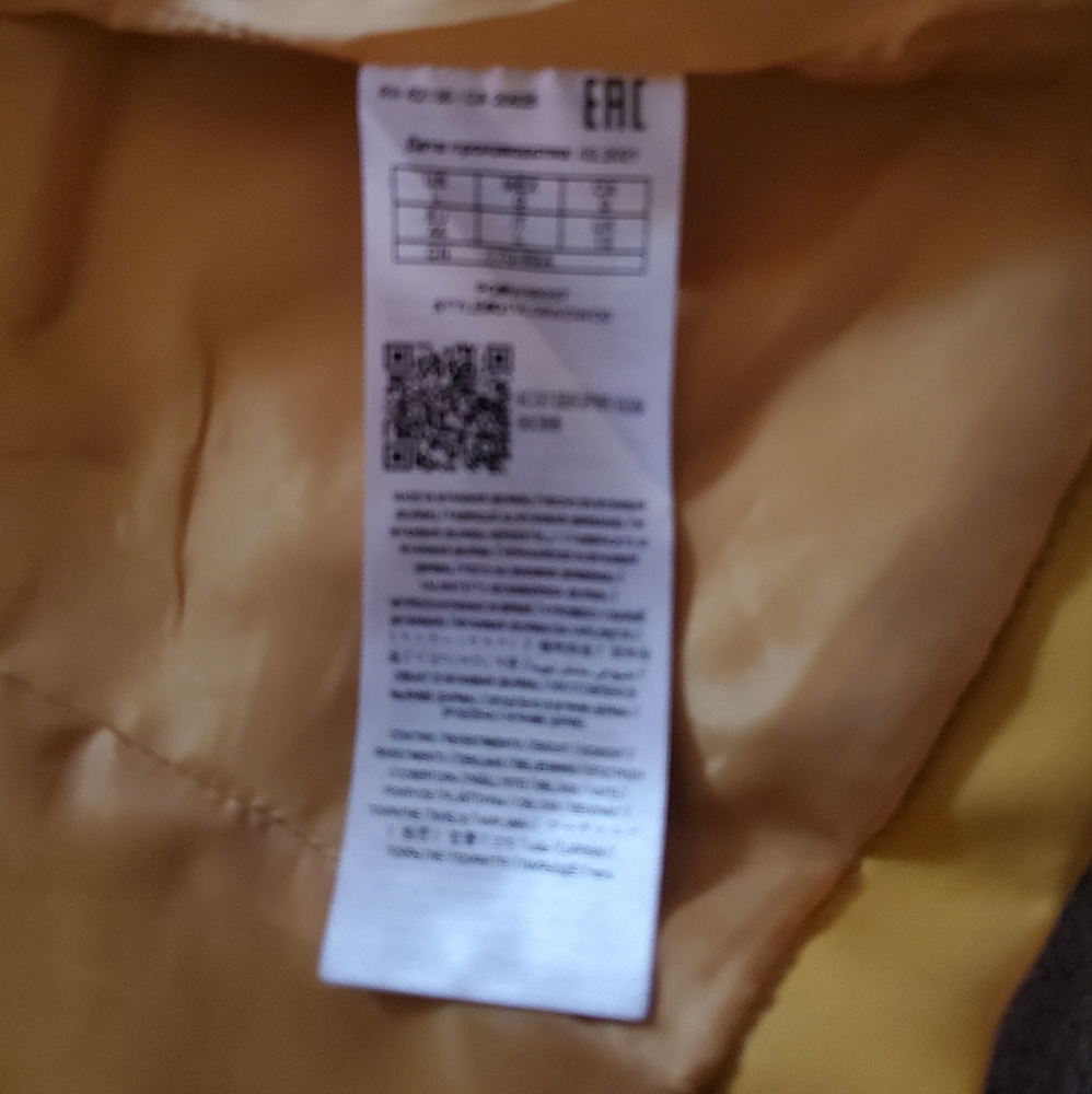 Guess jacket - Picture 10 of 12